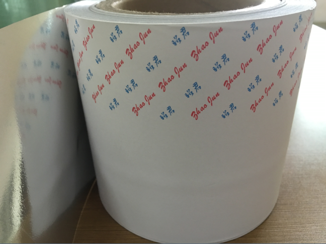 Single side printing aluminum foil